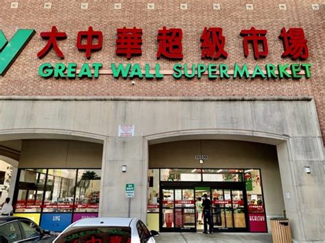An Asian supermarket, it stocks fresh produce, seafood, meat, asian groceries. . Great wall supermarket houston